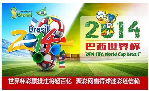 专业可靠的世界杯投注竞猜网站推荐