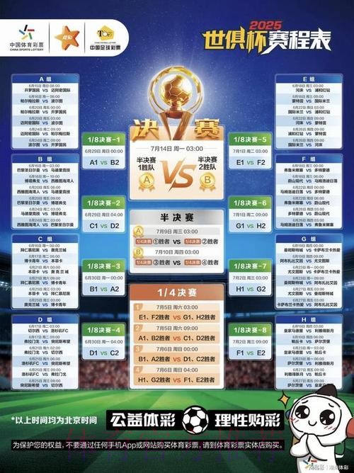 世界杯竞猜平台用户评价与真实体验分享